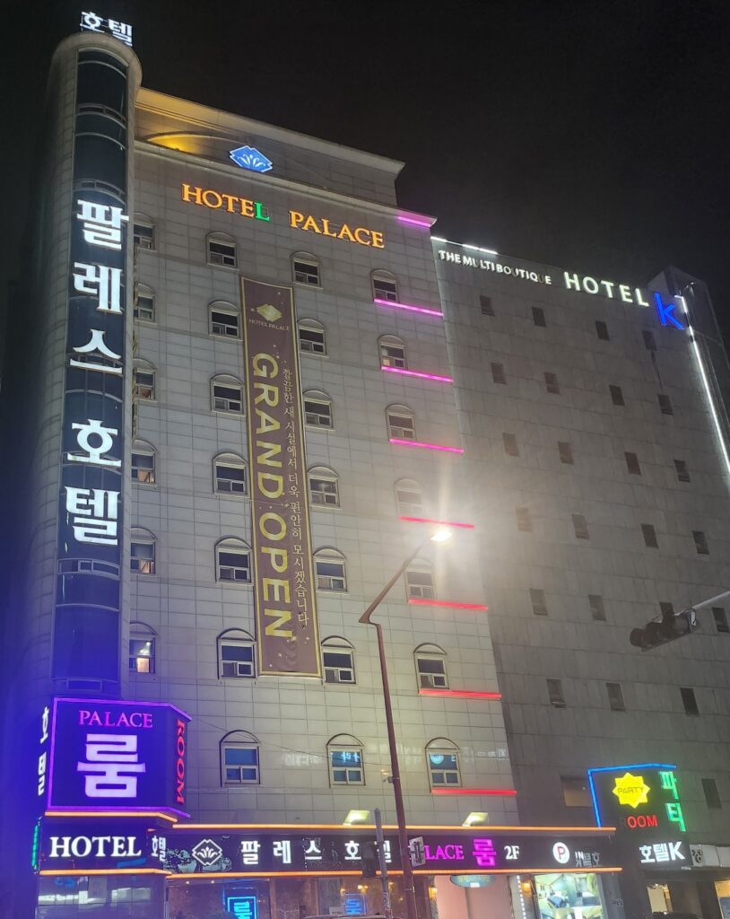 부천룸